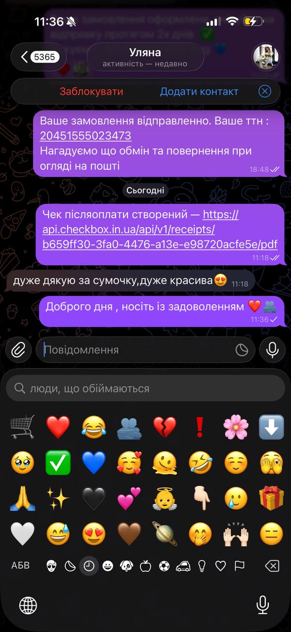 Відгук клієнтки 27