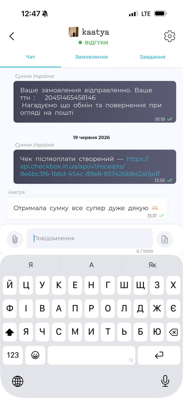 Відгук клієнтки 9