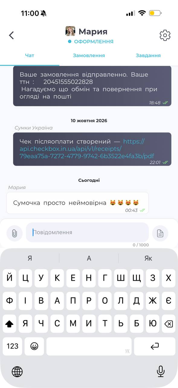 Відгук клієнтки 25