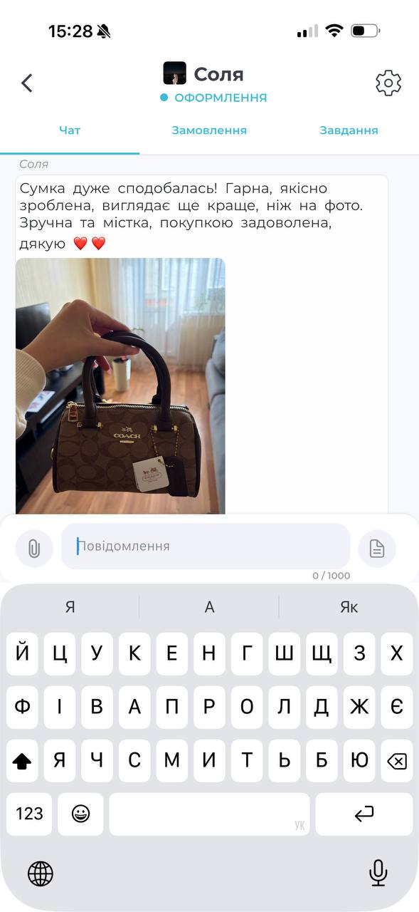 Відгук клієнтки 31