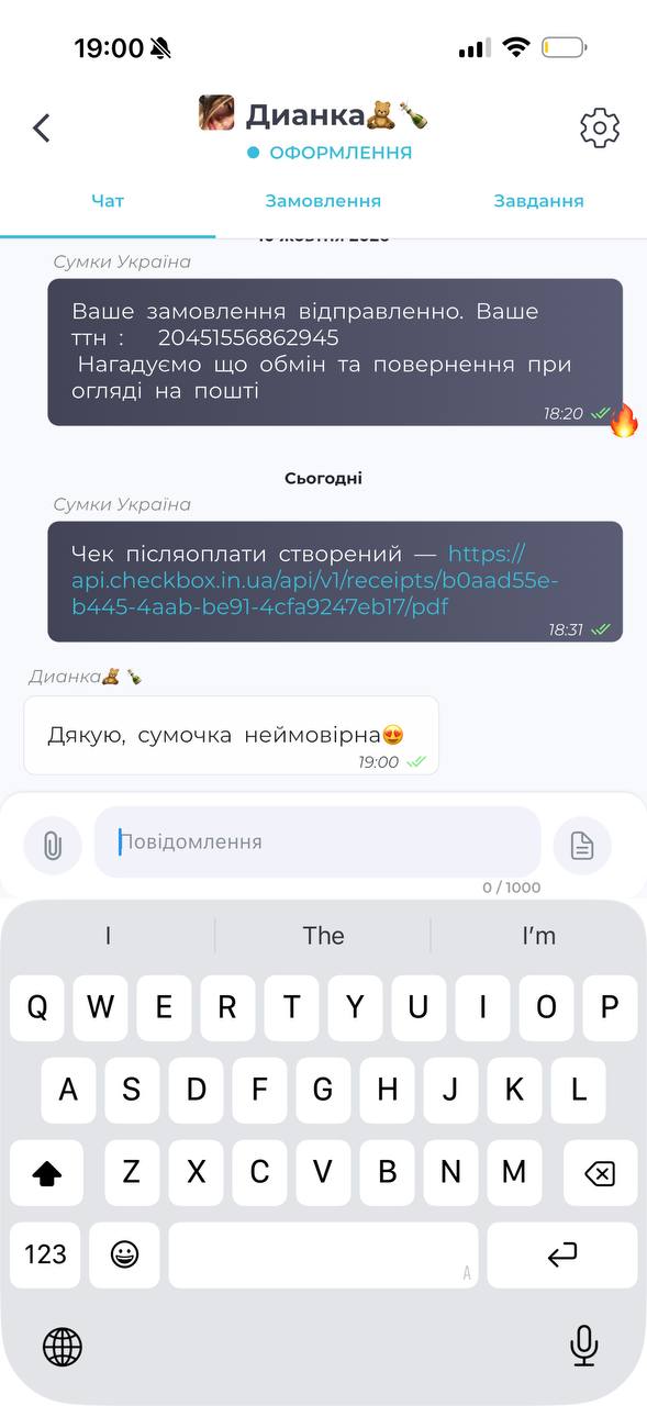 Відгук клієнтки 24