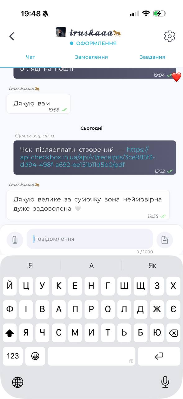 Відгук клієнтки 30